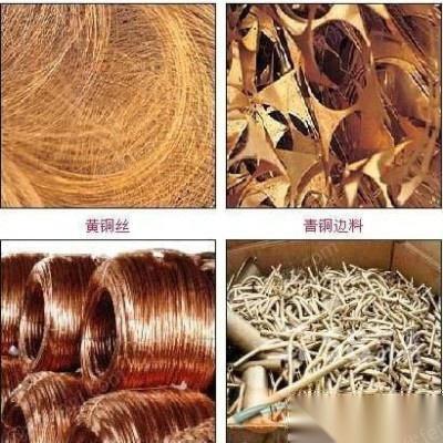 南宁金属回收,废钢,废铁,废旧金属,电线电缆等 轻薄料出售