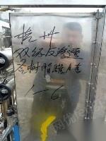 二手1吨不锈钢水处理,2吨双级反渗透全套设备出售 二手炼钢厂设备回收