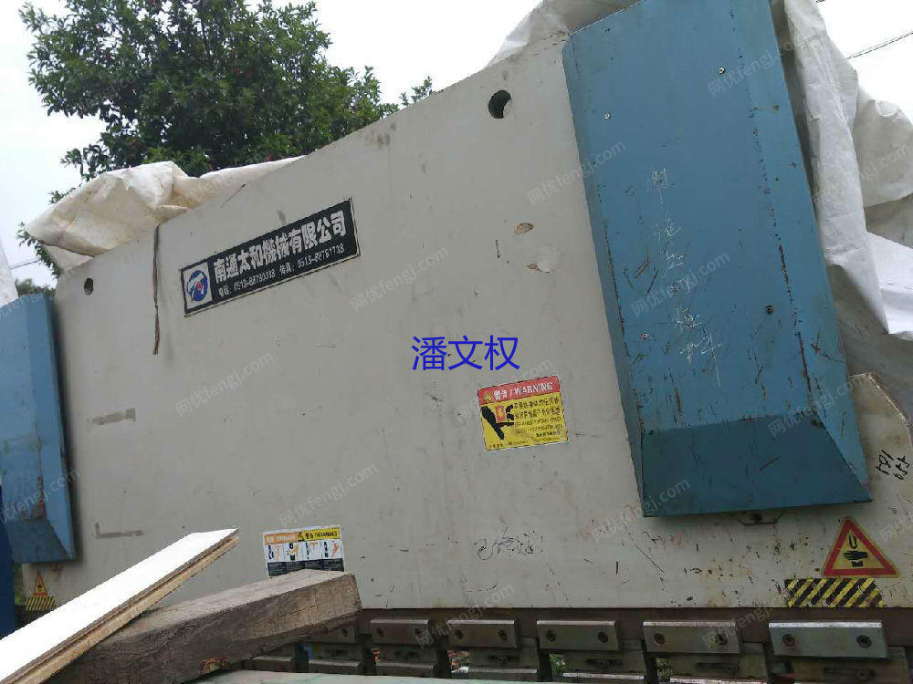 二手折弯机价格