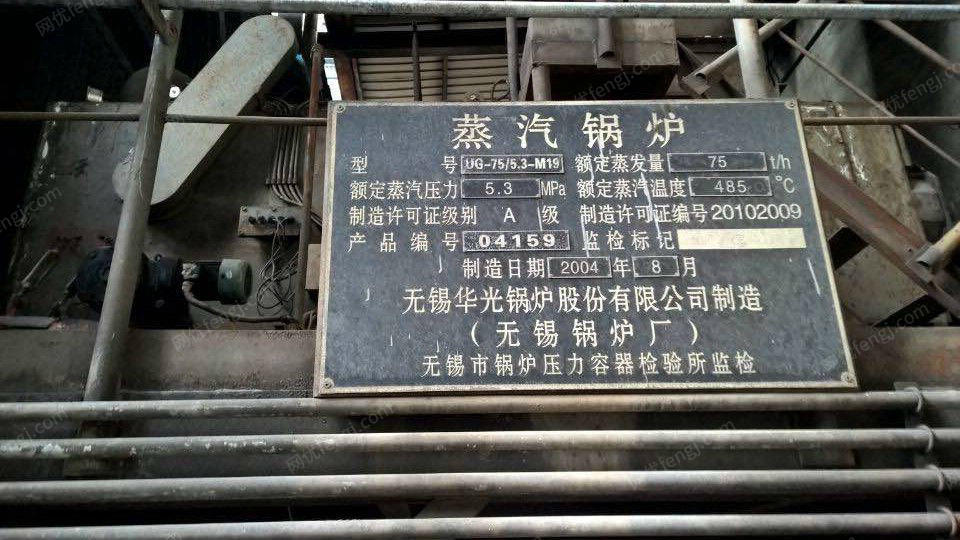 二手电厂锅炉出售