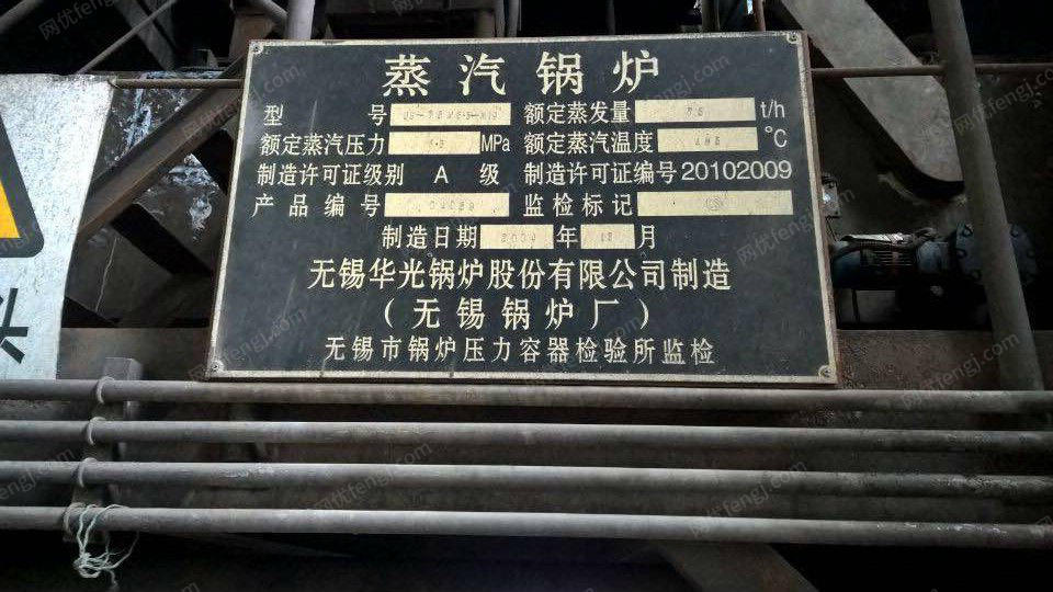 二手电厂锅炉回收