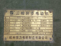 出售二手Φ3.8×13米球磨机