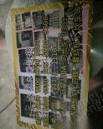 二手缝中设备出售