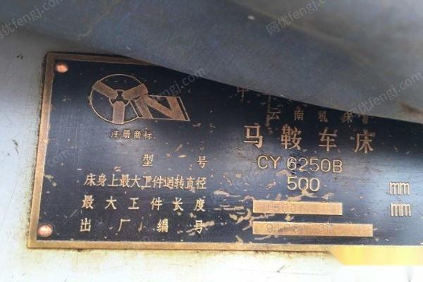 二手钻床出售
