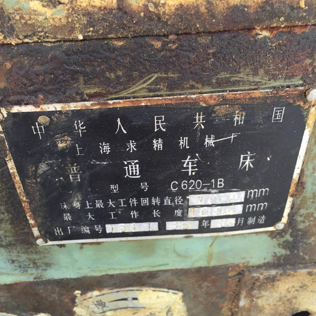 二手车床价格