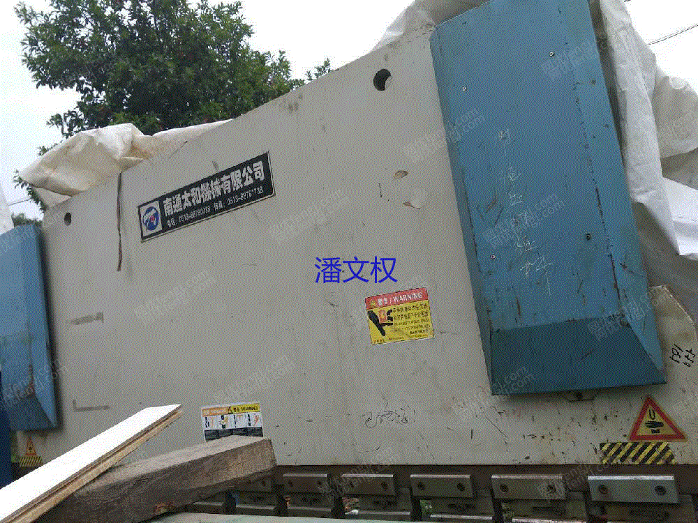 二手折弯机回收