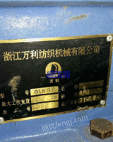 出售二手11年万里280剑杆织机36台