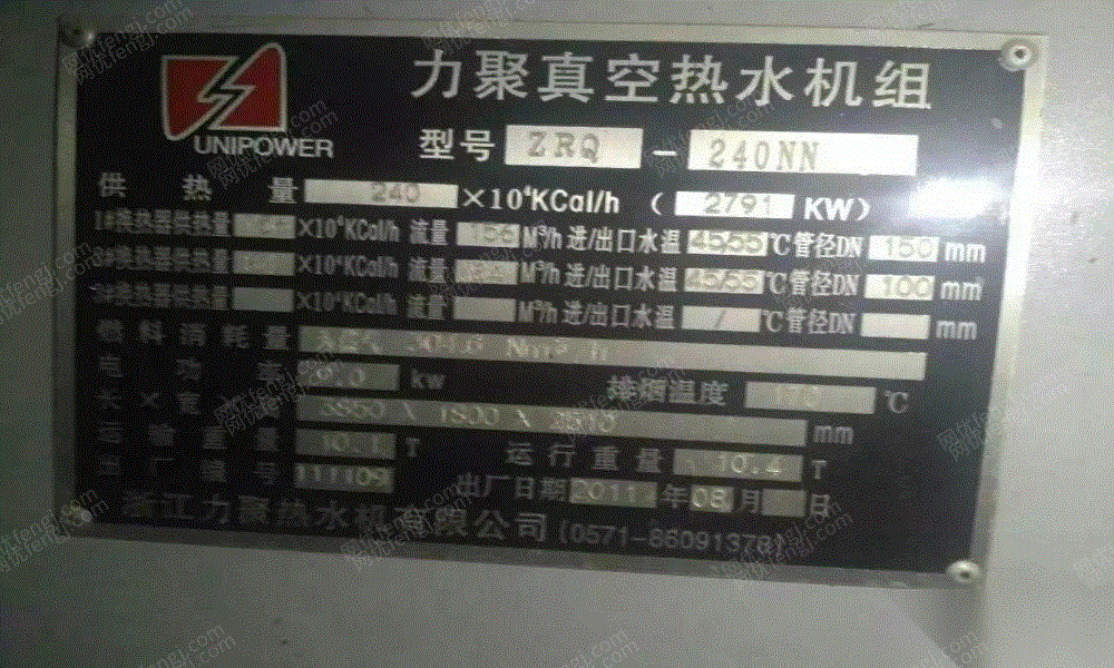 二手燃气锅炉价格