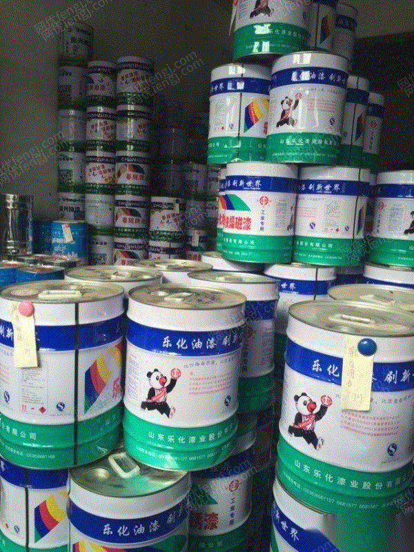 出售