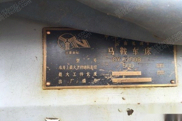 二手车床价格