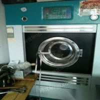 干洗机设备全套转让