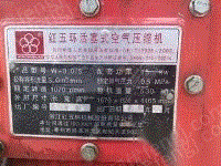 二手压缩机回收