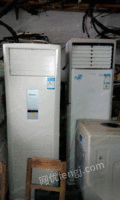 回收空调冰箱洗衣机各种家用电器