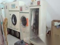 德国品牌全套干洗机设备优价出售