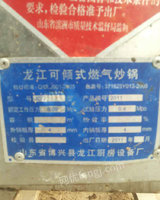 河南出售二手制药设备