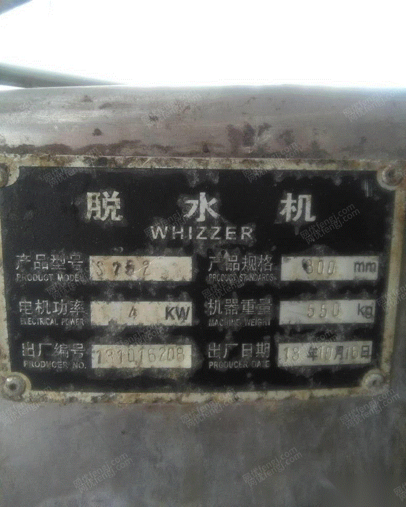 二手食品加工设备出售