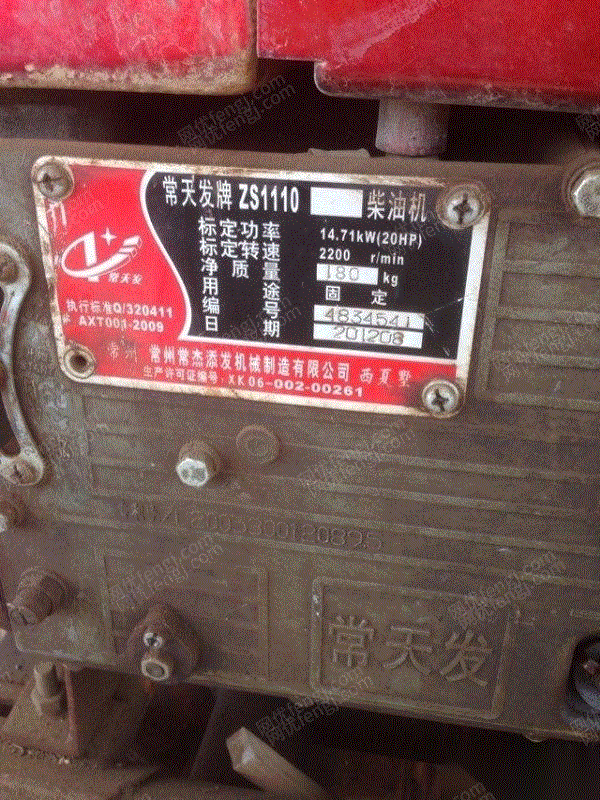 二手压缩机价格