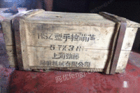 hsz型5吨3米手拉葫芦出售