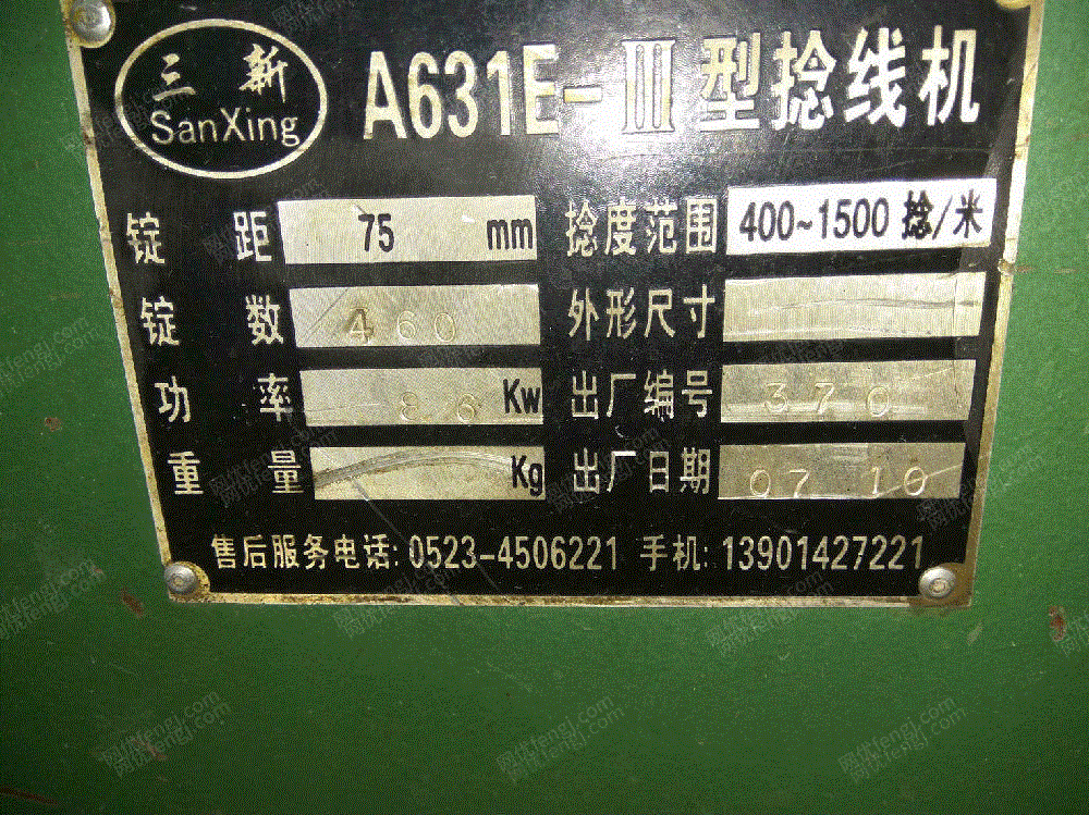 二手棉麻纺纱设备价格