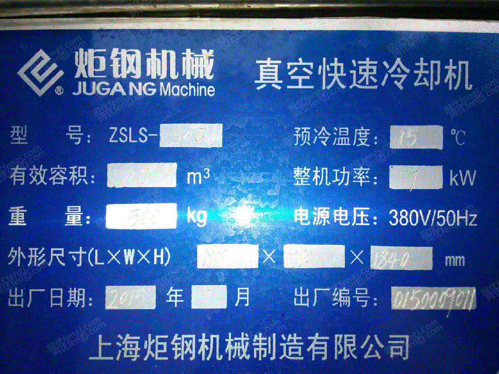 二手速冻食品设备价格