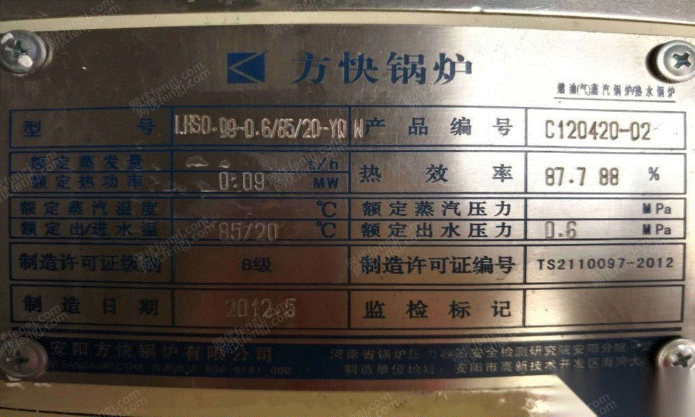 二手燃气锅炉转让