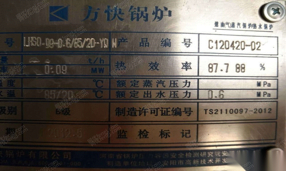 二手燃气锅炉回收