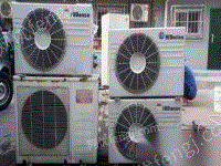 高价回收二手空调,冰箱,洗衣机等家电