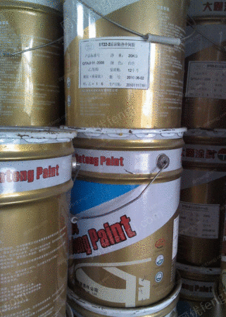 废油漆/油墨/颜料出售