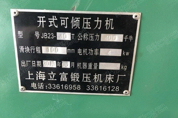 二手数控机床回收