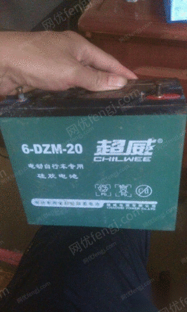 出售