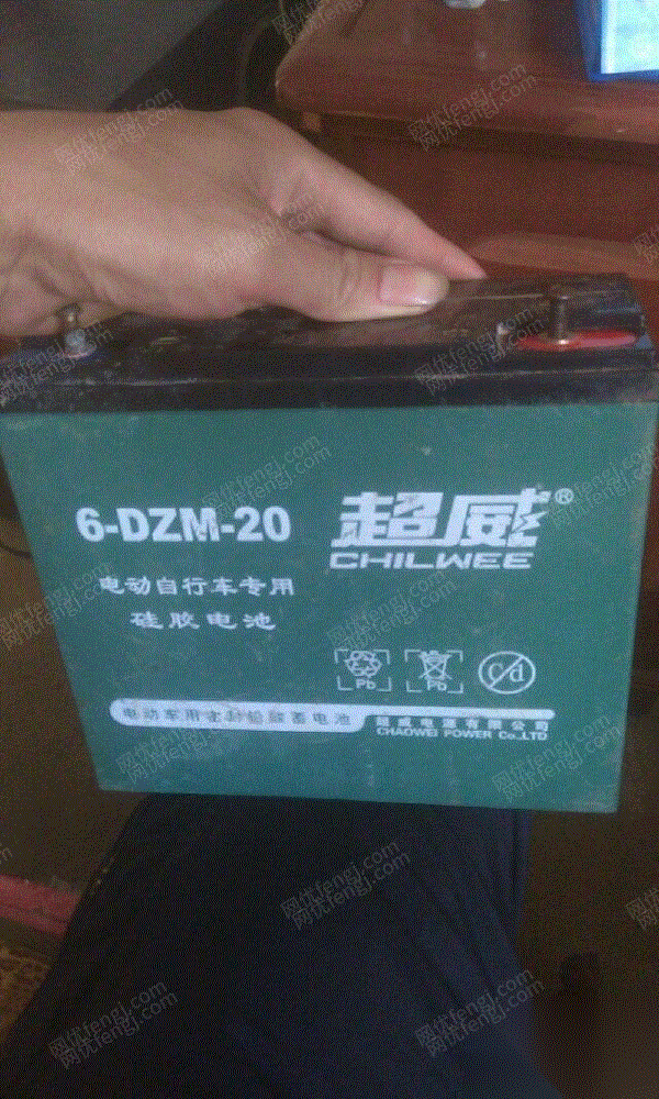 出售