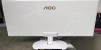 出机关单位处理的24寸aoc超薄液晶显示器20台