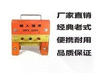 报废机电设备出售