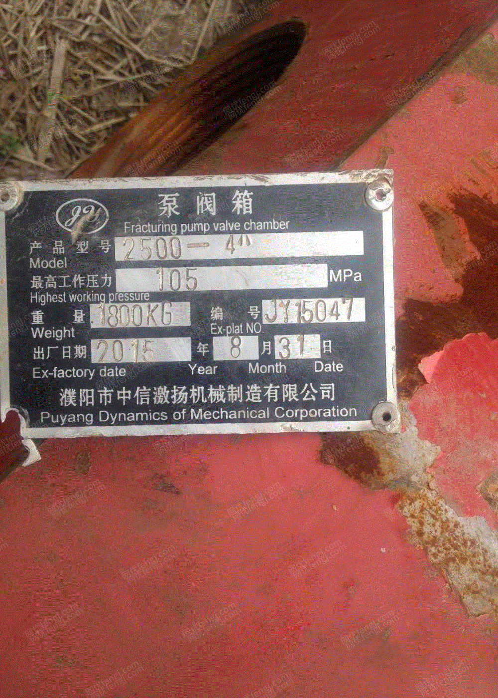 转让
