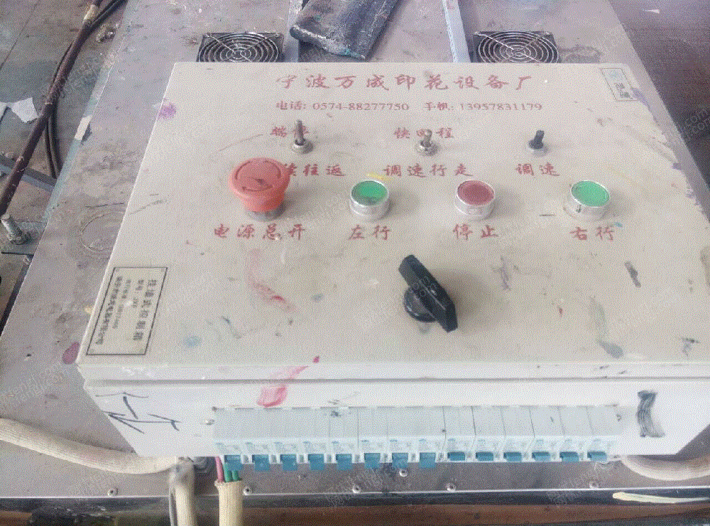 印染厂二手设备回收