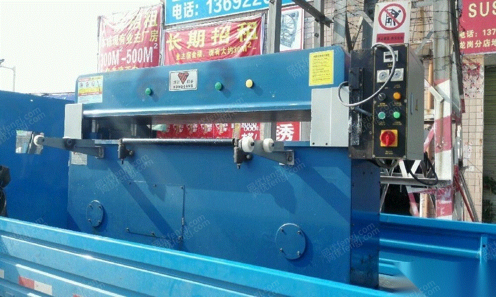 二手缝后设备回收