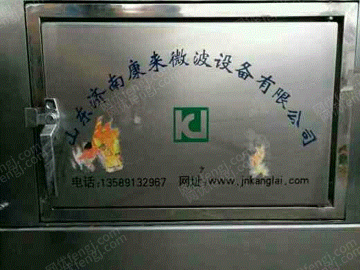 其它二手食品机械价格