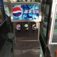 百事可乐雪碧美年达饮料机制冰机冰淇淋机出售