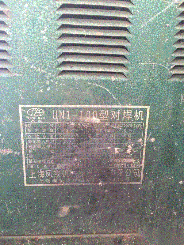 二手轧制设备价格