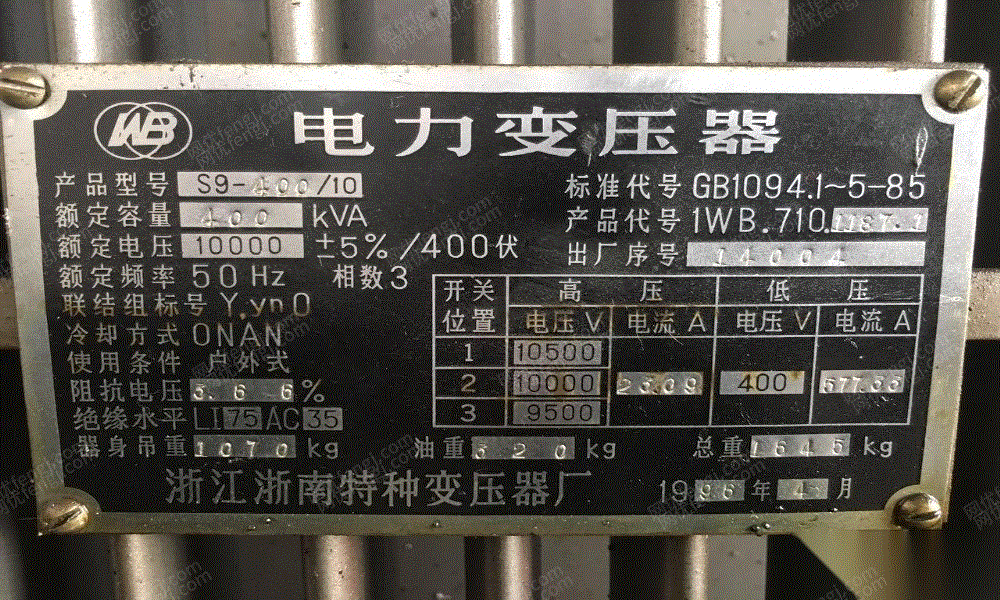 二手电力变压器价格