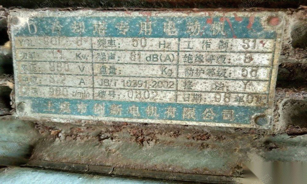 二手冷却设备价格