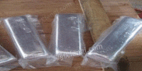 回收锡条锡线锡膏铟锭铟片铟珠IC电池