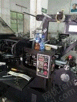 二手商标/票据印刷机出售