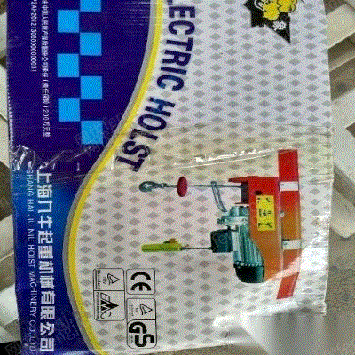 二手起重设备出售