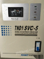 正泰tnd1（svc）-5稳压器出售