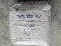 出售