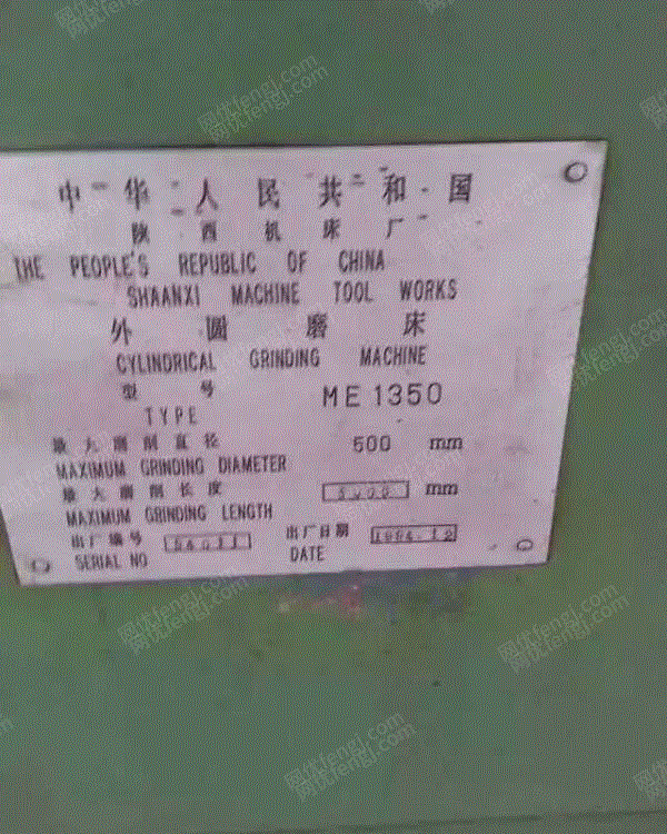二手磨床价格