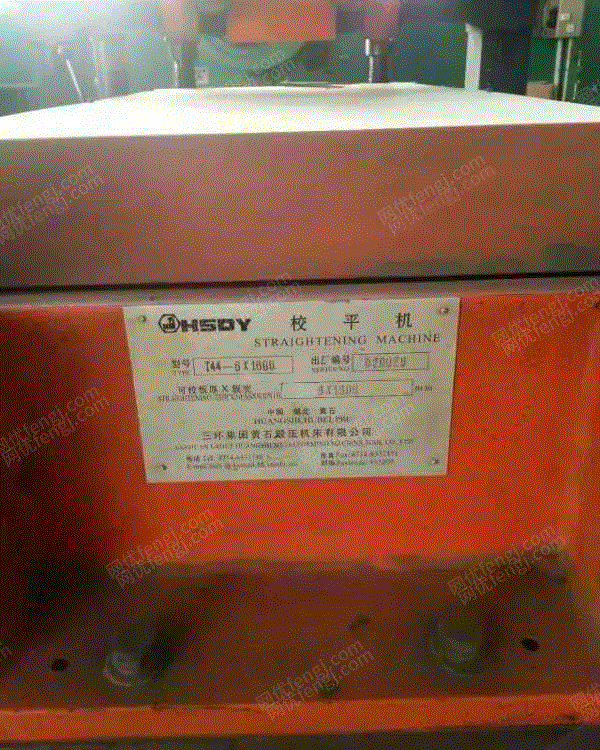 二手其它机床价格