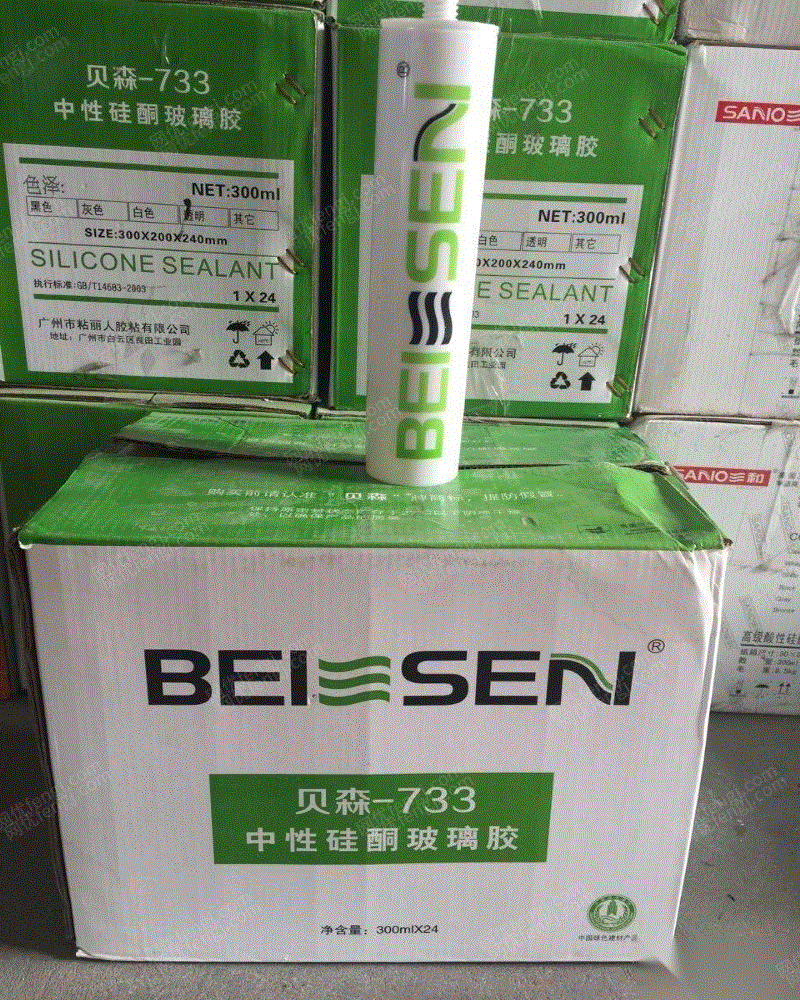 废油漆/油墨/颜料出售