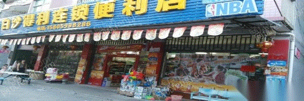 二手超市设备价格